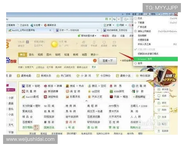 开云网址官方入口导航，确保用户快速访问安全可靠的官方网站