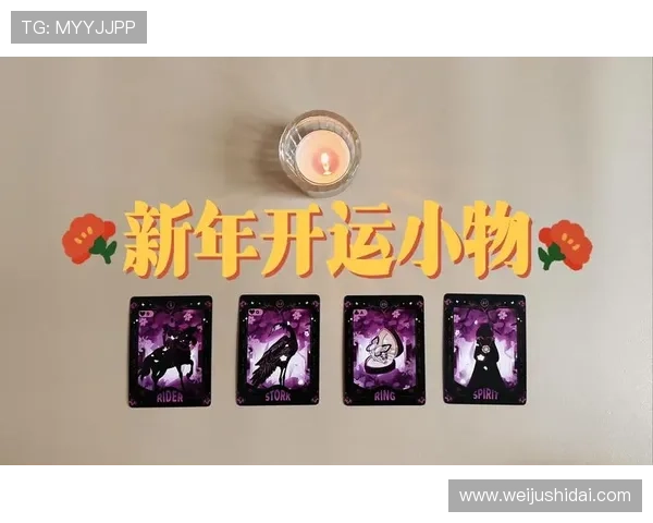 开运小物：哪些吉祥物能有效提升你的运气