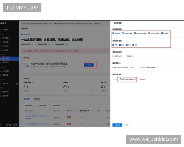 云开体育app在线登陆安全保障措施全面解析保障用户账号信息安全